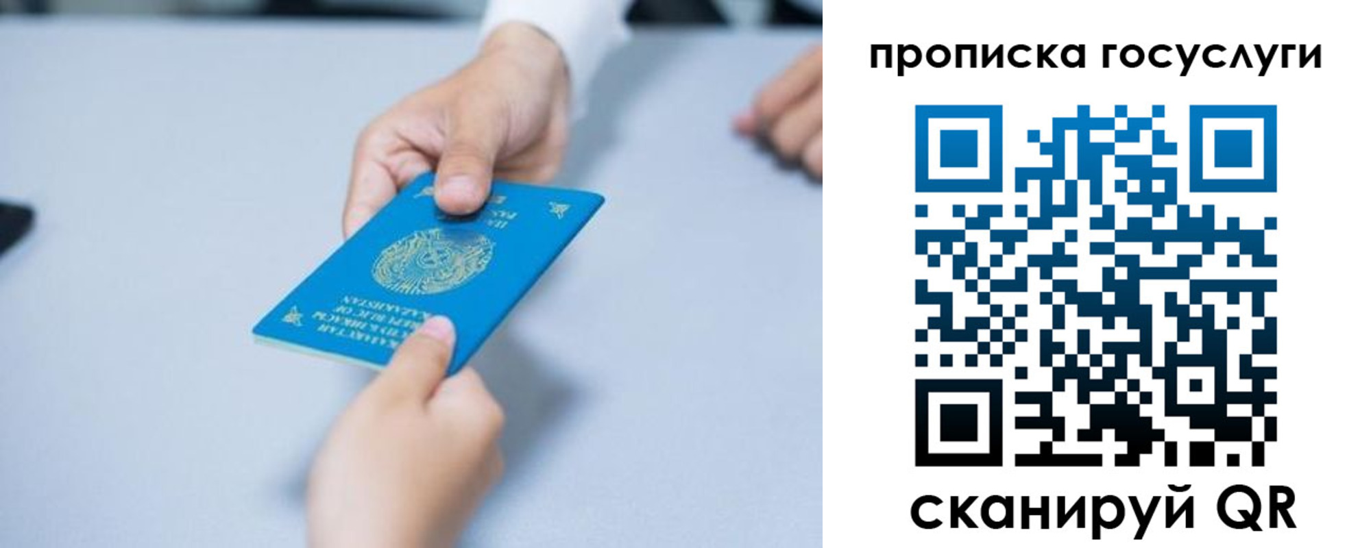 миграционный учет в Ступино