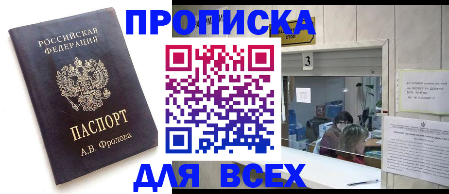 регистрация для дет. сада в Ступино