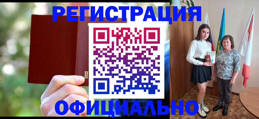 прописка в квартире в Ступино